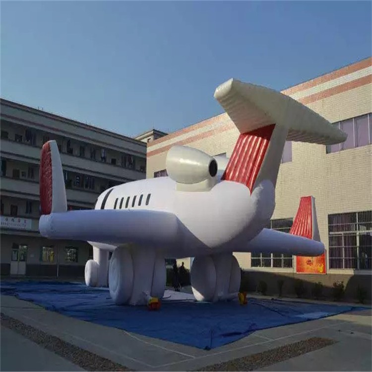 叠彩充气模型飞机厂家